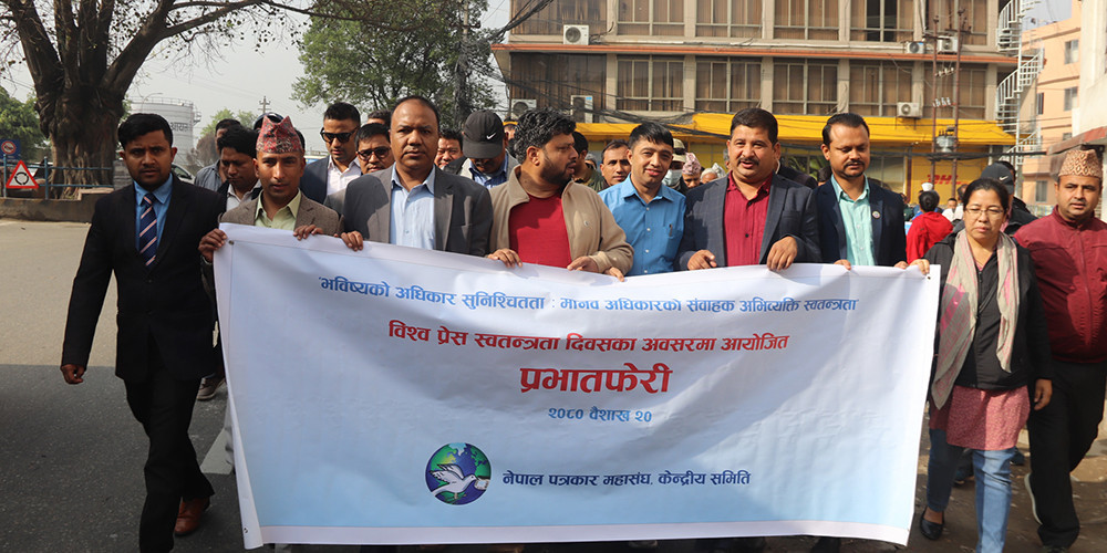 विश्वासनीय पत्रकारिताको सङ्कल्प